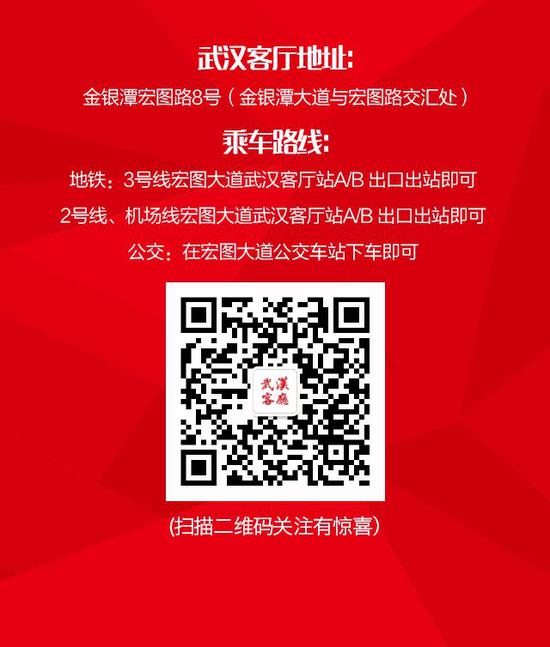 武昌清冽的富硒茶