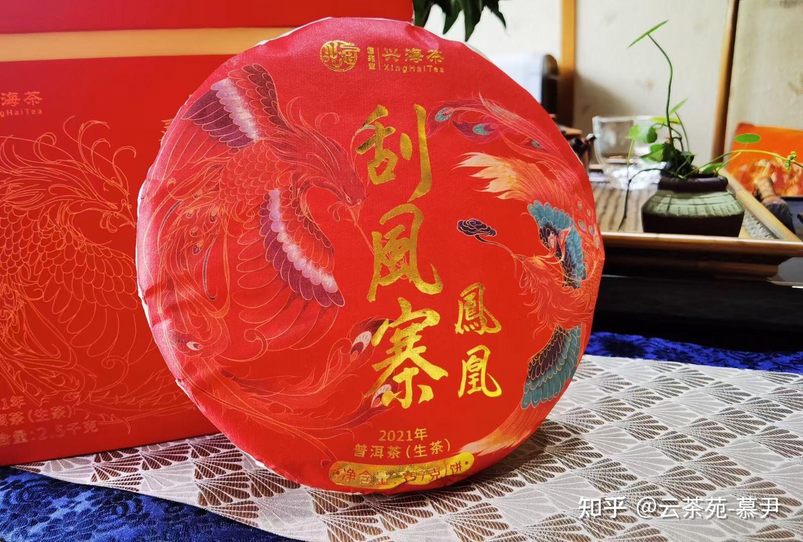 陕西蜡烛山富硒茶