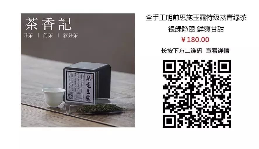 富硒茶与恩施玉露(恩施玉露与恩施富硒茶对比区别)-硒宝网