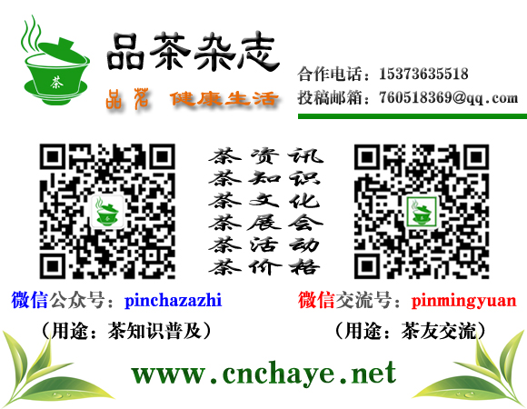 安溪山安康富硒茶(安康富硒茶是绿茶吗)-硒宝网