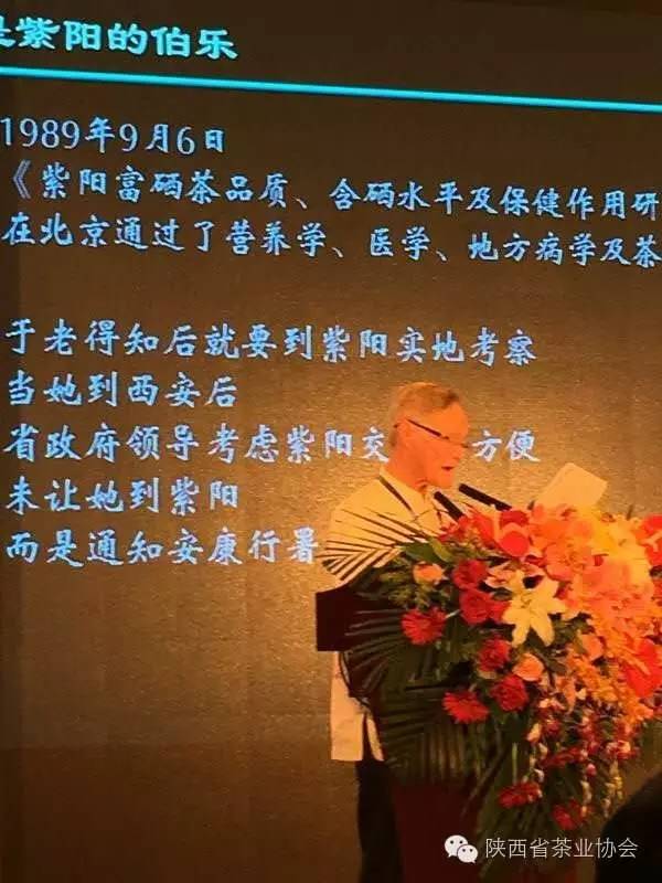 紫阳富硒茶在美国