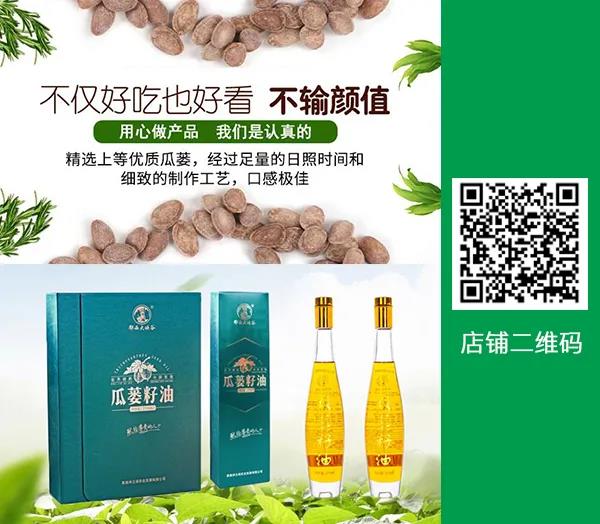 恩施富硒茶外销店