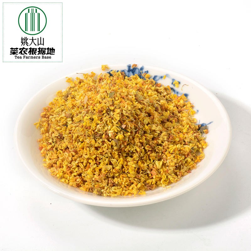 石台七都镇富硒茶