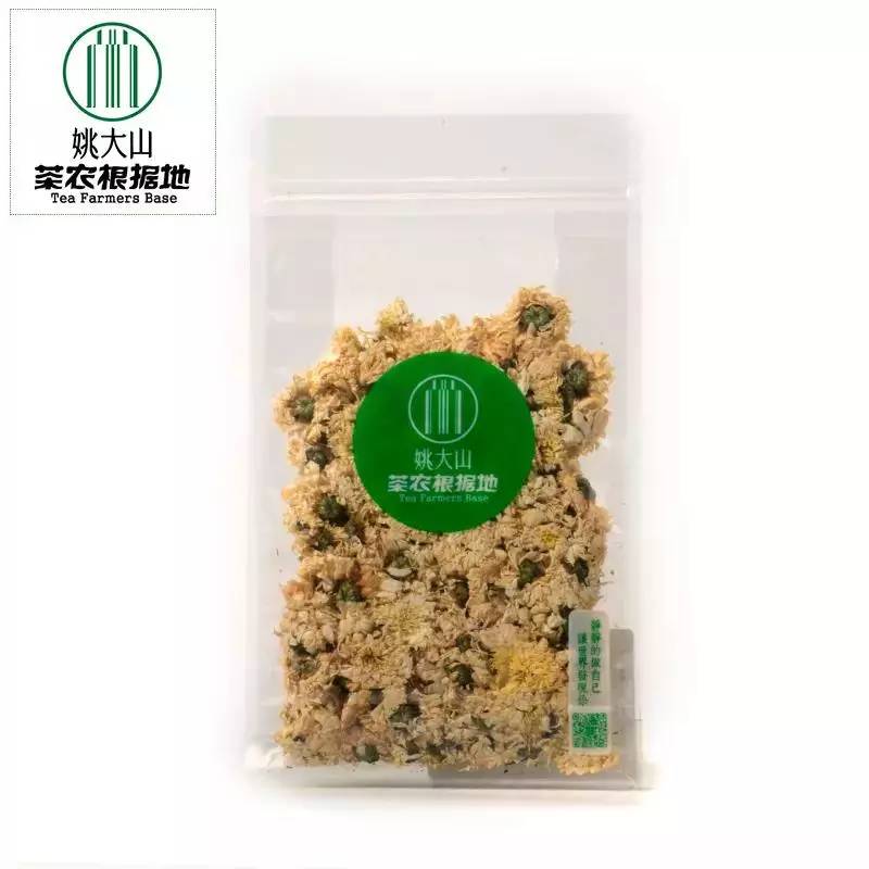 石台七都镇富硒茶