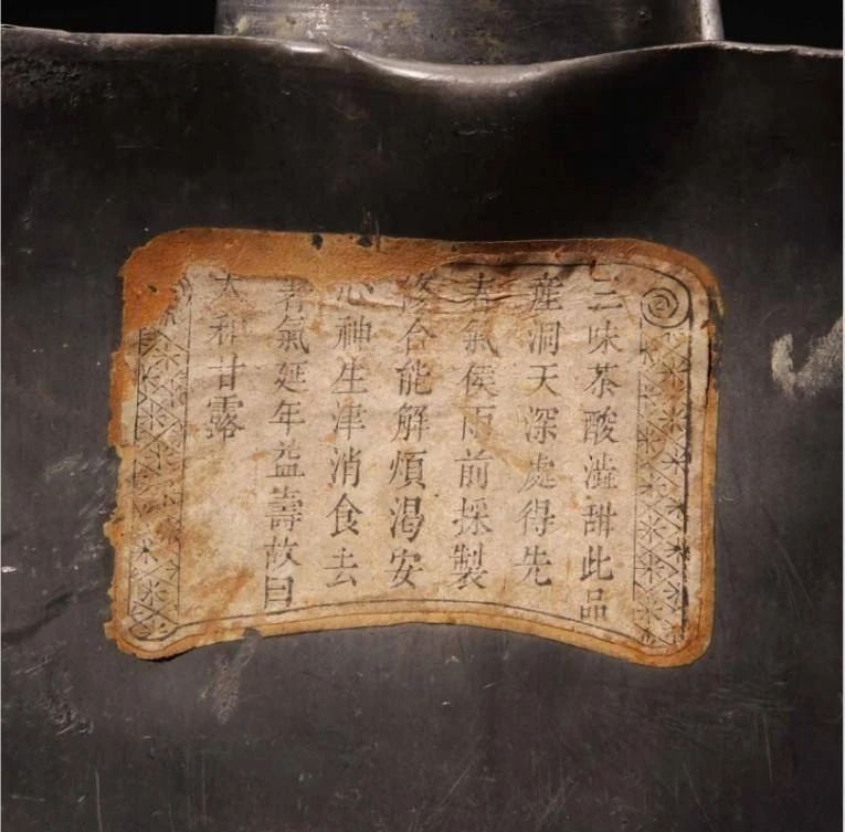 雀舌属于富硒茶吗
