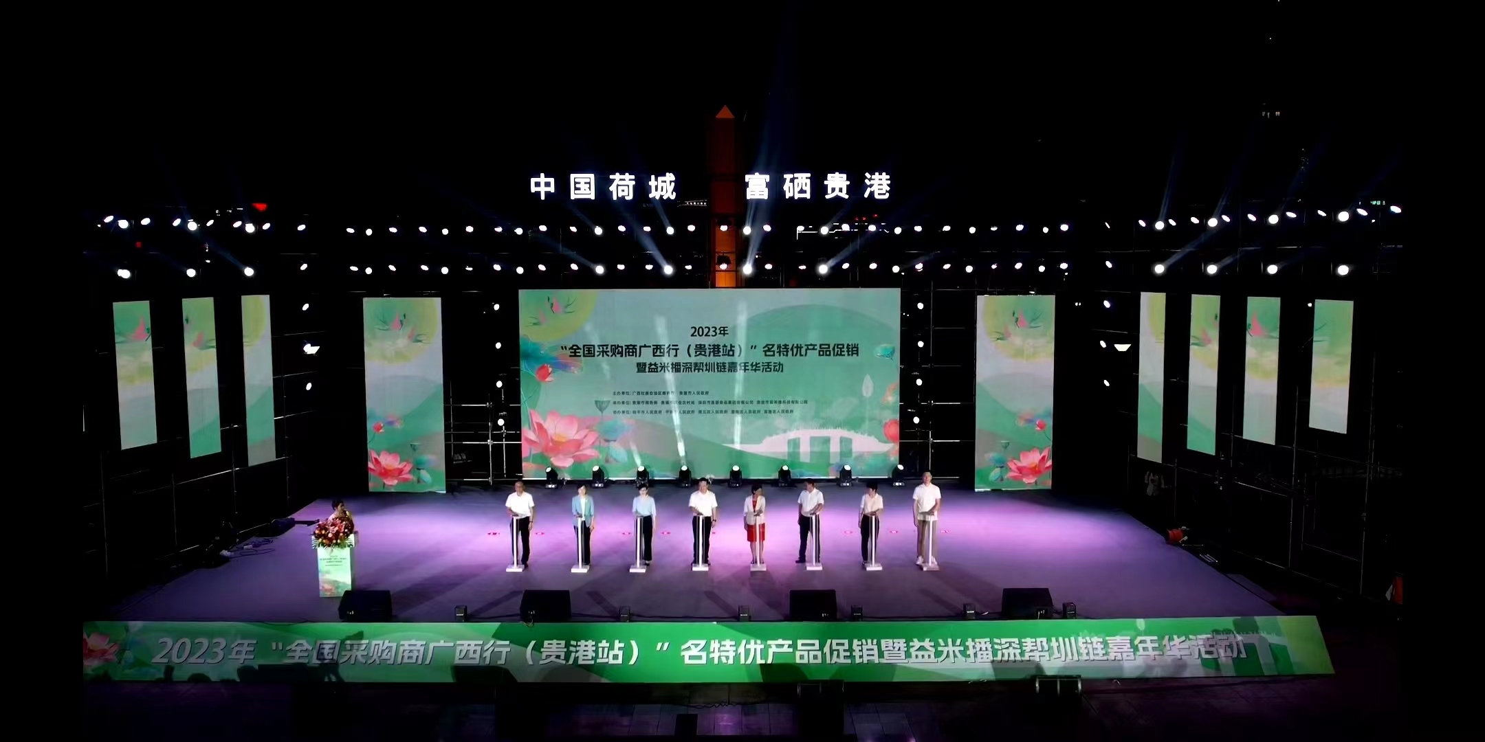 河南富硒茶供应商