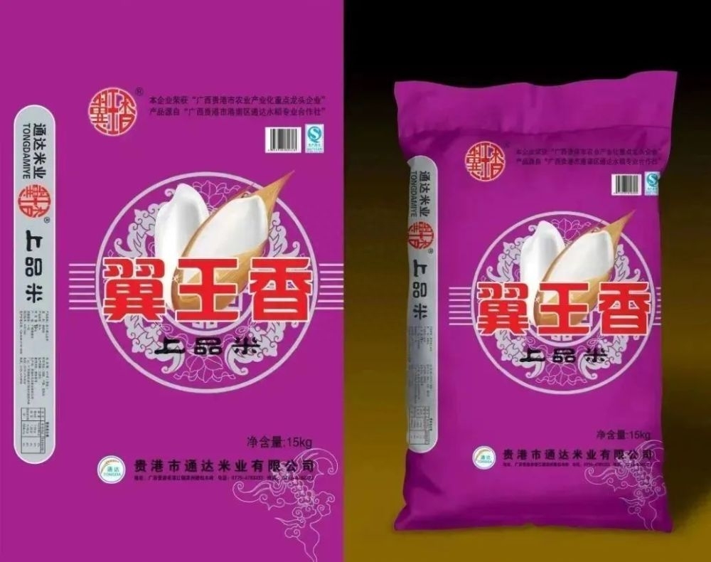 河南富硒茶供应商