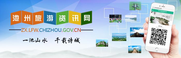 仙寓山石台富硒茶
