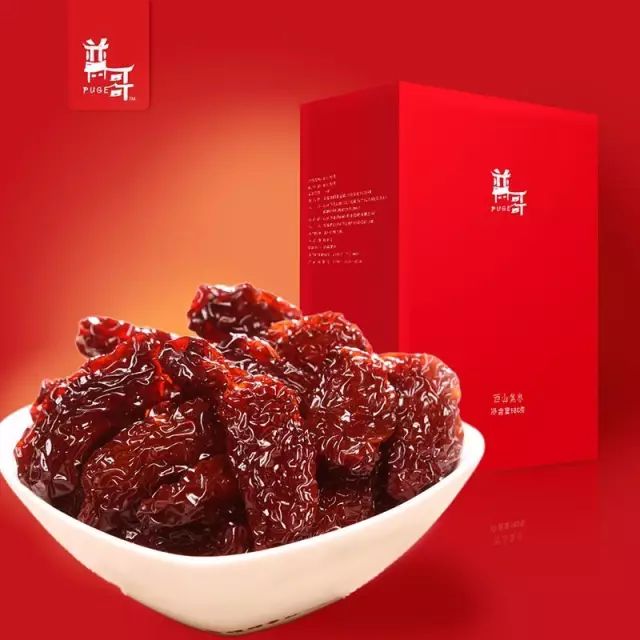 仙寓山石台富硒茶