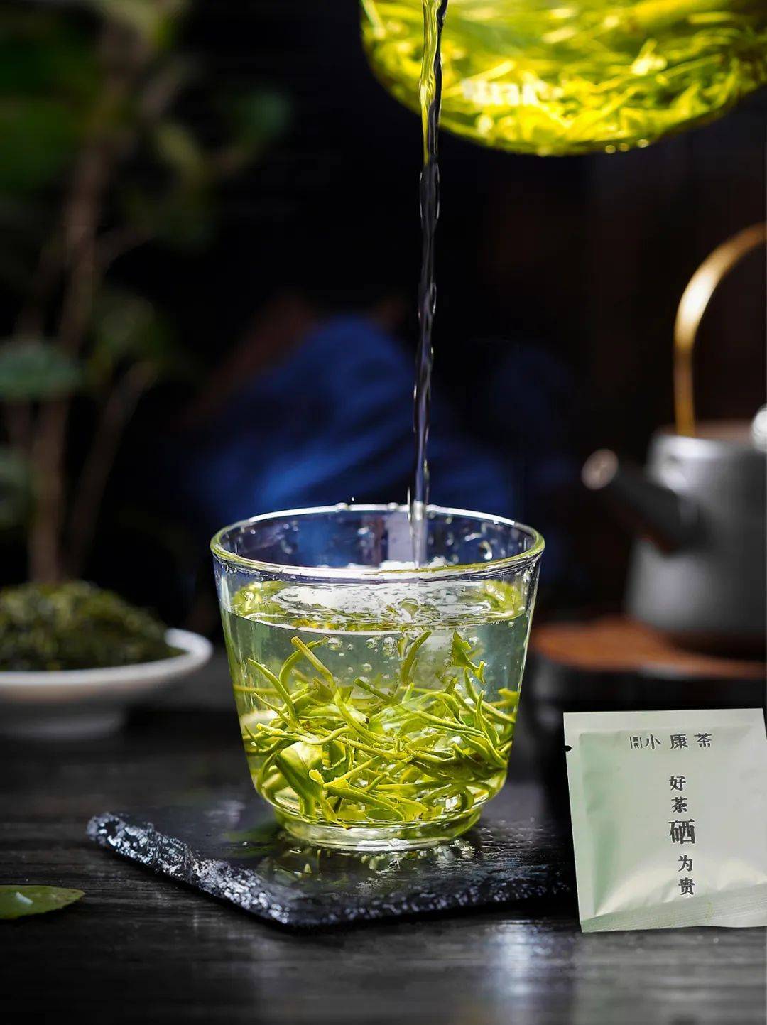 陈宗懋安康富硒茶