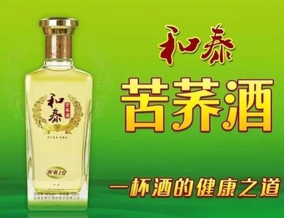 何首乌富硒温汤茶