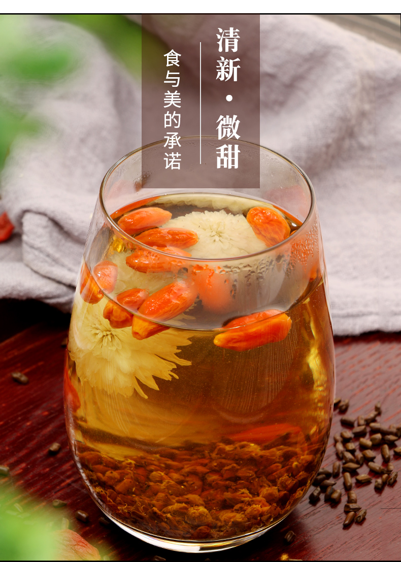 葛根枳椇子富硒茶