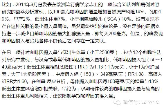 怀孕能喝富硒茶吗