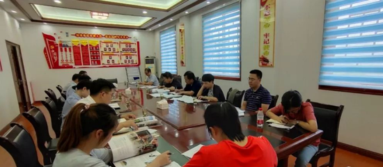 调研座谈会