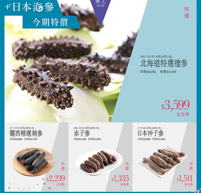 小孩能喝富硒茶吗
