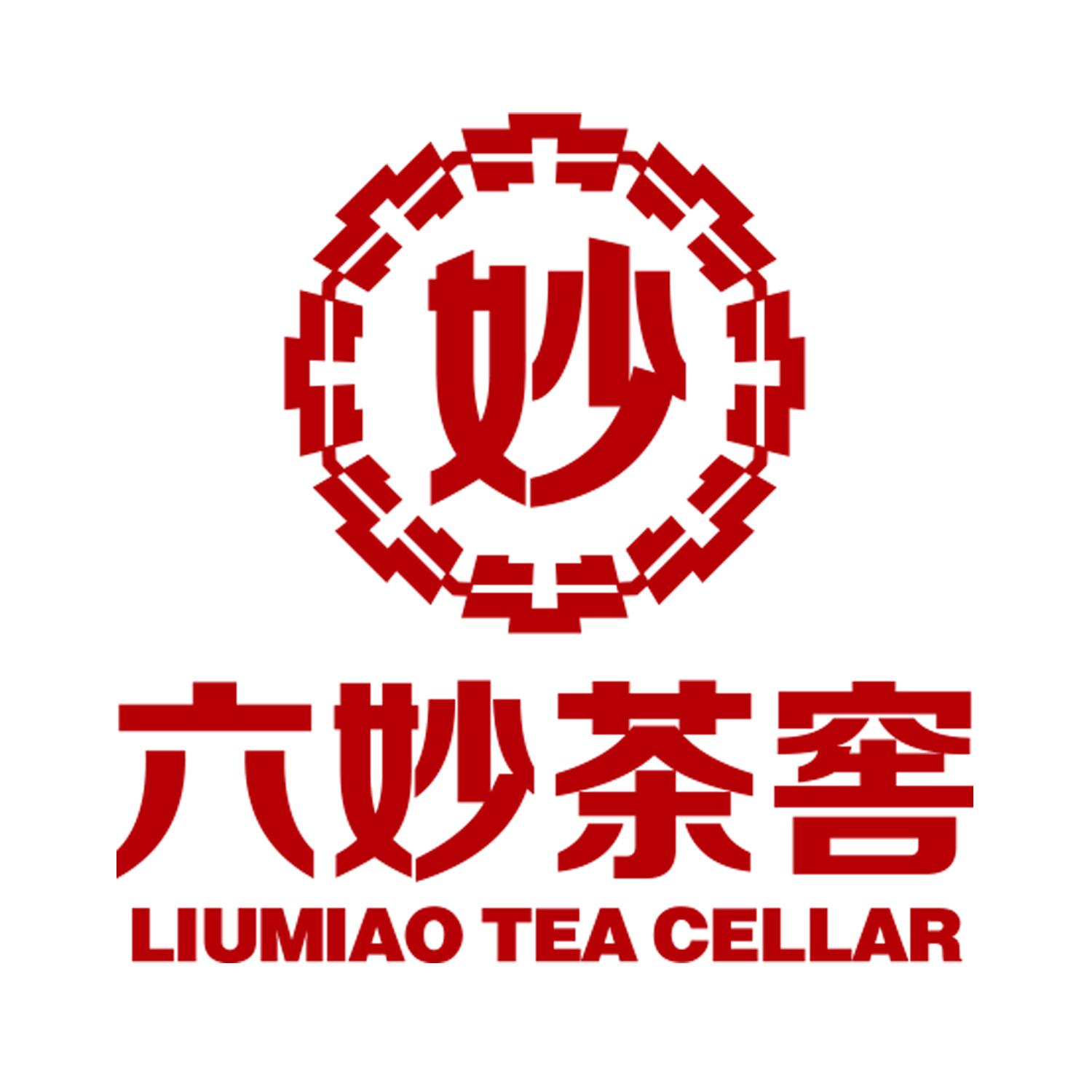 陕建牌白河富硒茶