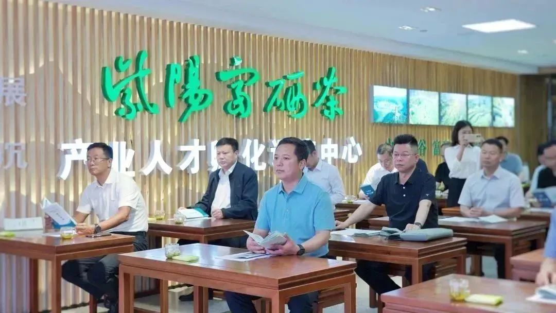 紫阳富硒茶产业园