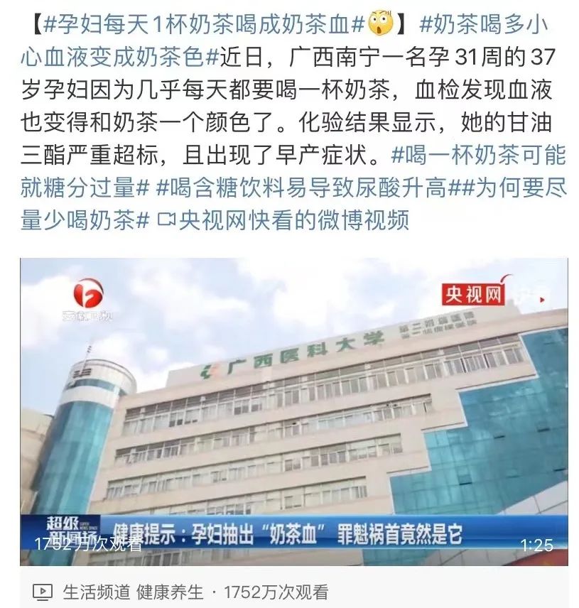 富硒茶怀孕能喝吗