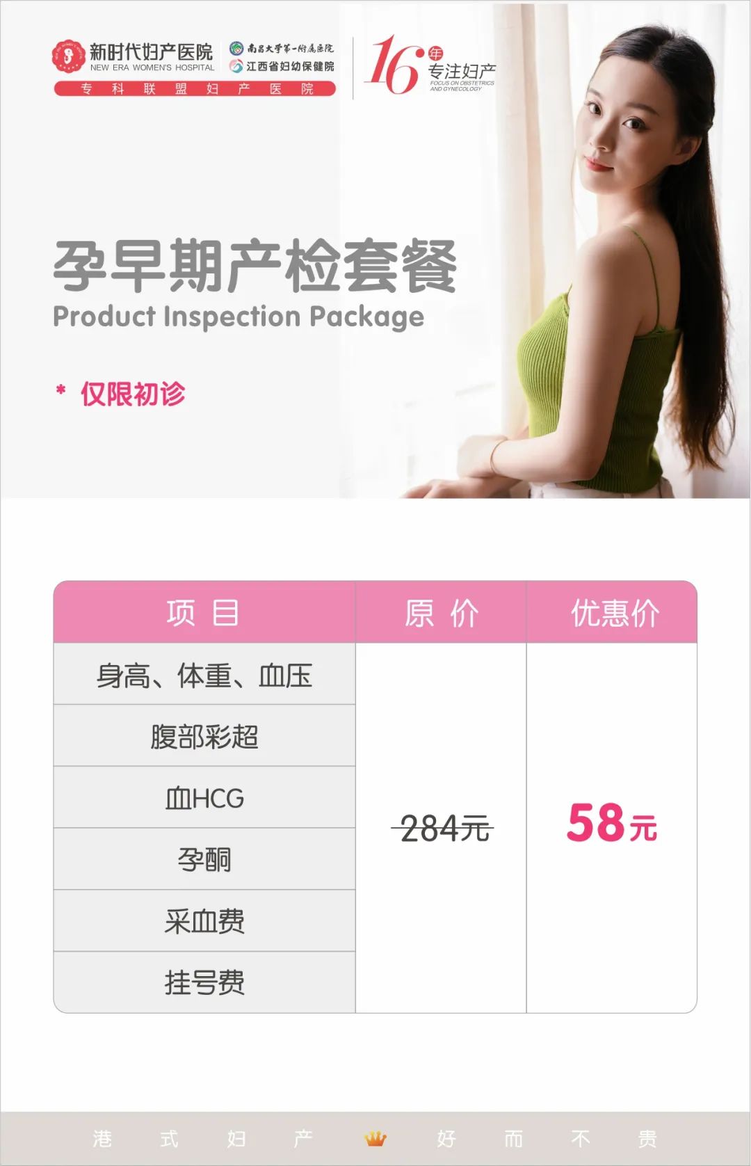 富硒茶怀孕能喝吗