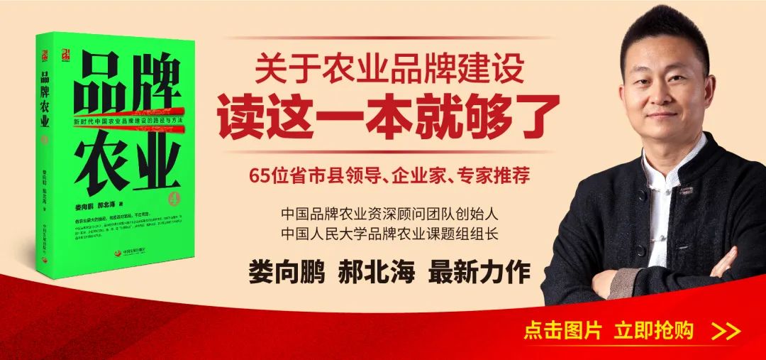早春富硒茶策划案