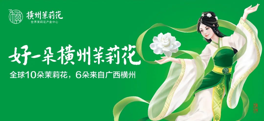 早春富硒茶策划案
