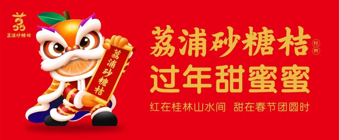 早春富硒茶策划案