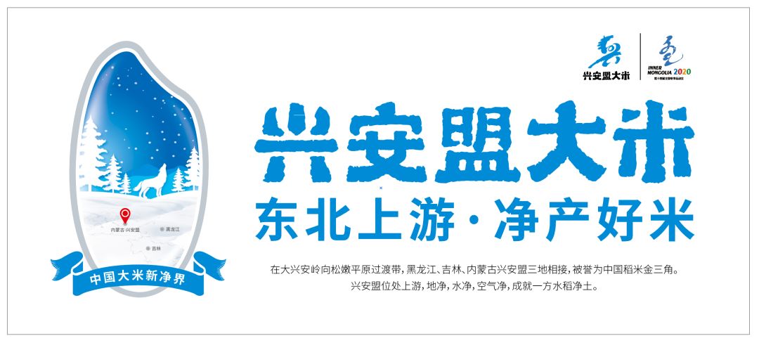 早春富硒茶策划案