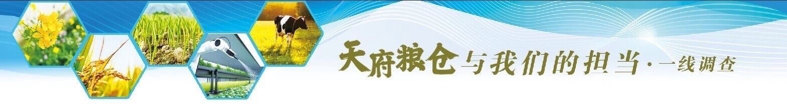 富硒茶专用有机肥
