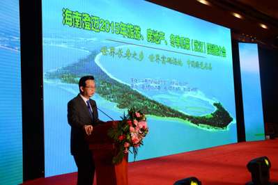 海南澄迈在武汉热推旅游、房产和冬季瓜菜