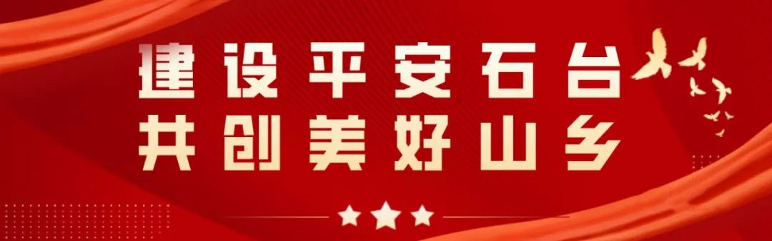 石台仙寓富硒野茶