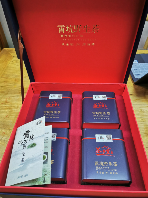 石台仙寓富硒野茶