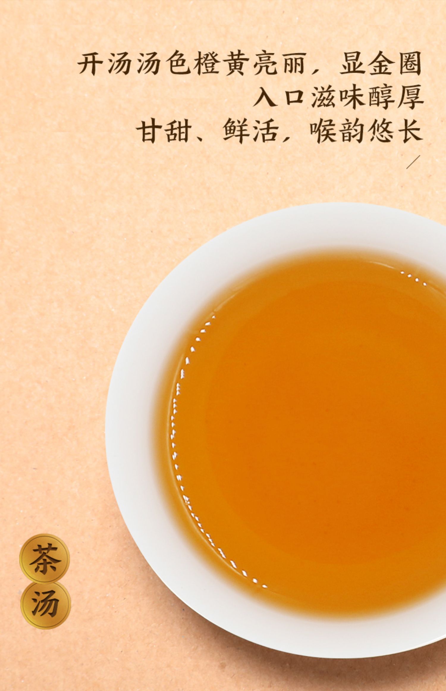 开阳县富硒茶产业