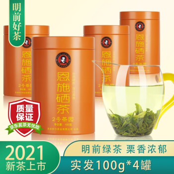 什么地方产富硒茶