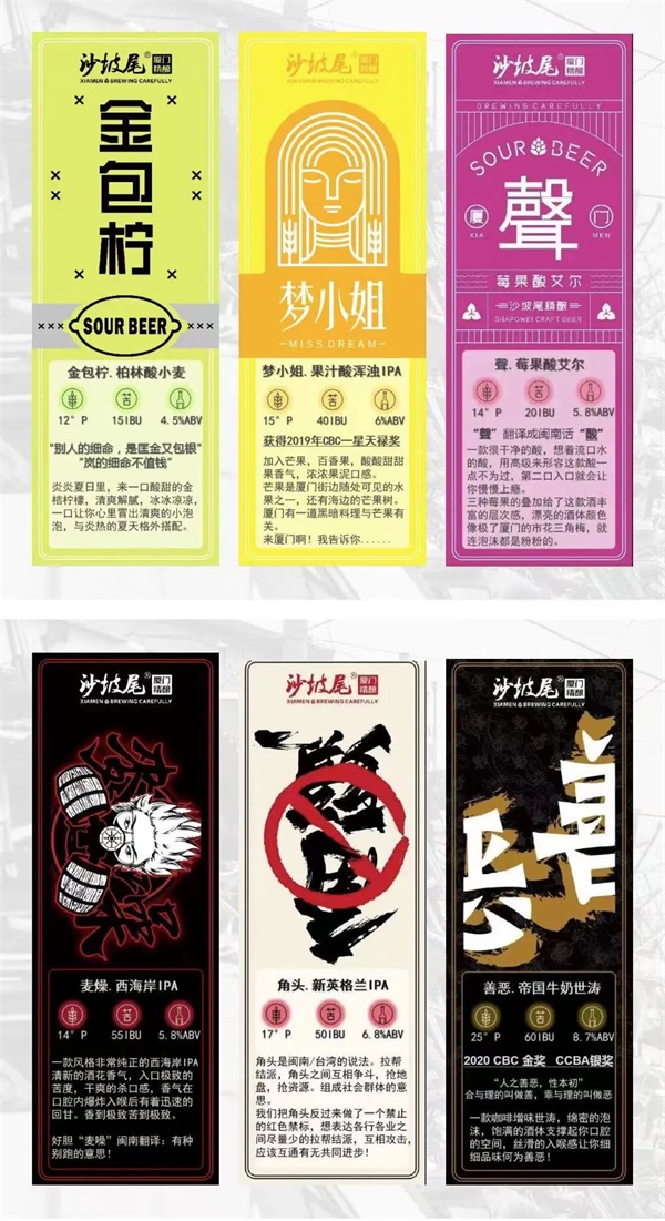 国梦富硒精酿茶啤(成都九洲精酿?。?硒宝网