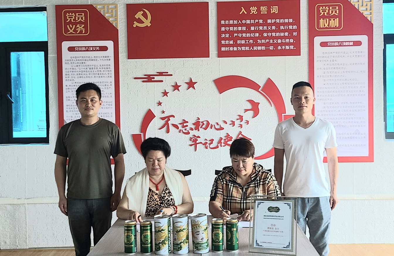 国梦富硒精酿茶?。ň鸩杵【频募鄹瘢?硒宝网