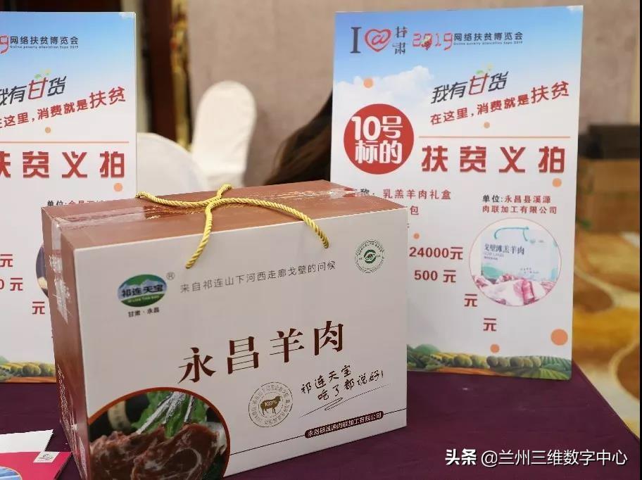 永昌县富硒大麦茶