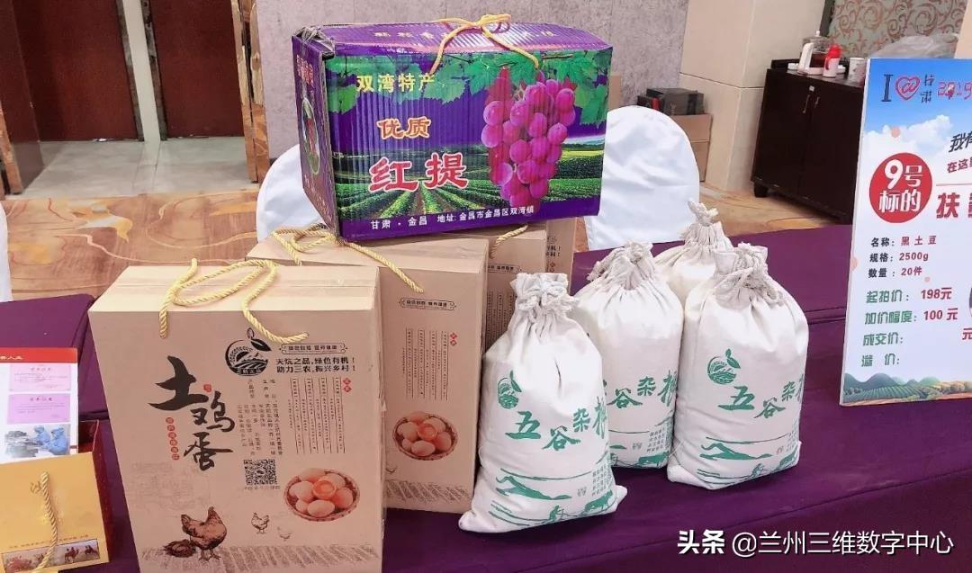 永昌县富硒大麦茶
