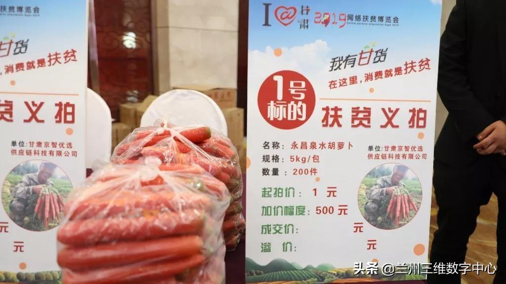永昌县富硒大麦茶