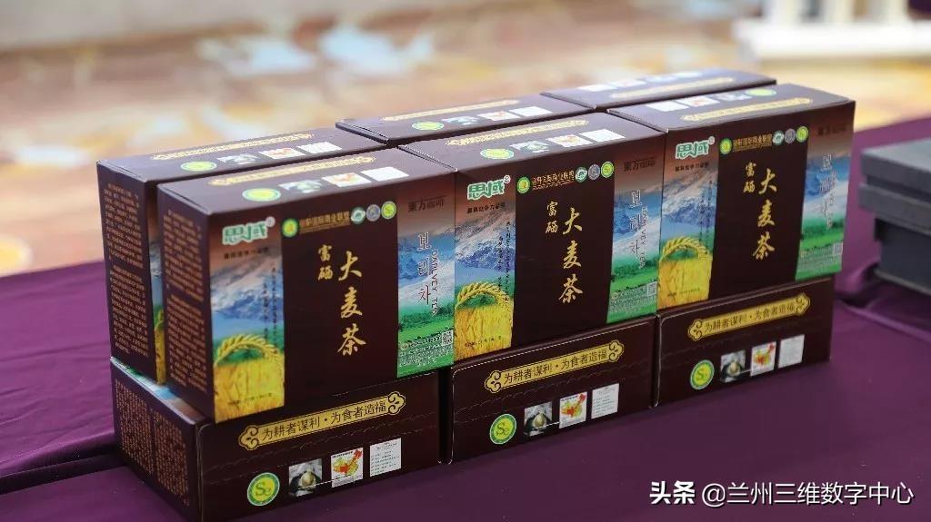 永昌县富硒大麦茶