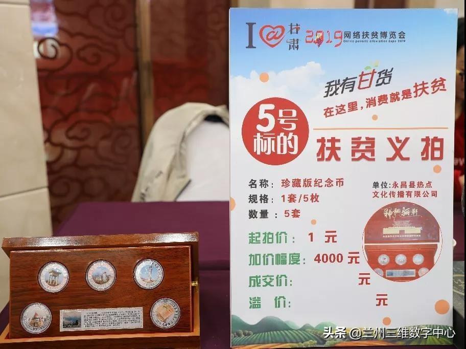 永昌县富硒大麦茶