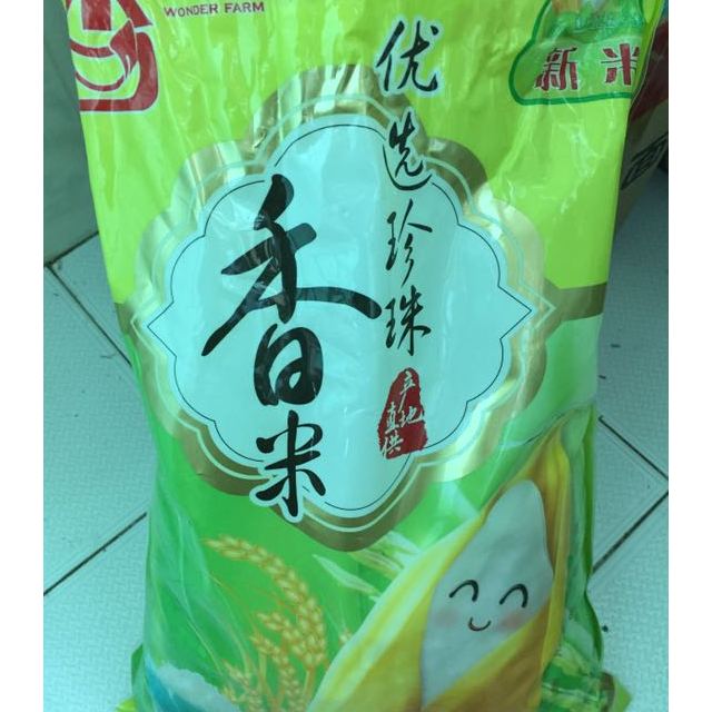 富硒大米就算有机(富硒大米有机营养素是什么)-硒宝网