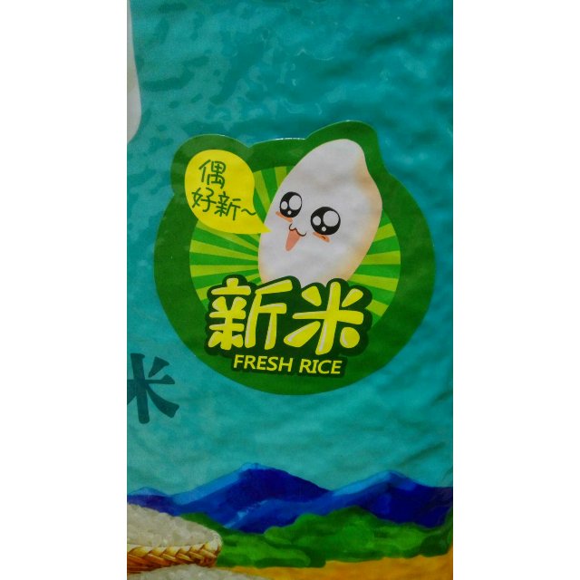 富硒大米就算有机(富硒大米有机营养素是什么)-硒宝网