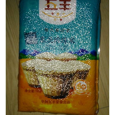 富硒大米就算有机(富硒大米有机营养素是什么)-硒宝网