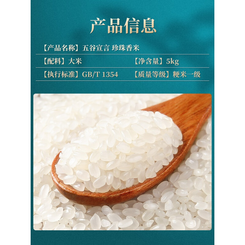 富硒大米就算有机(富硒大米有机营养素是什么)-硒宝网