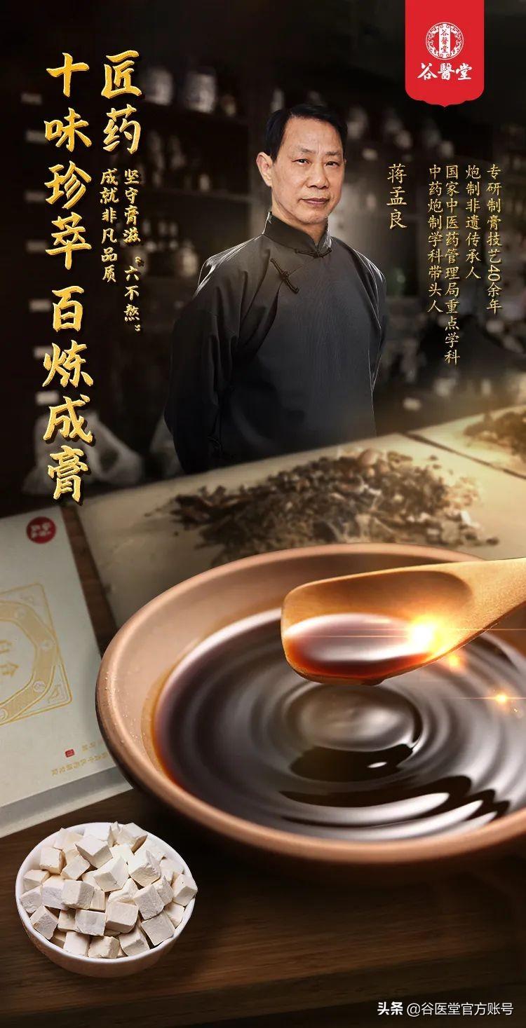 百草怡富硒养生茶