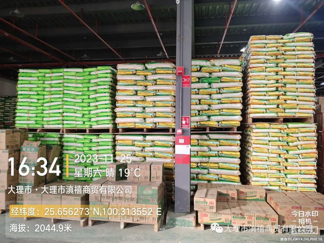 富硒大米是打硒吗