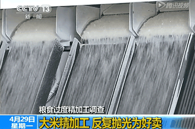 稻田养蟹富硒大米