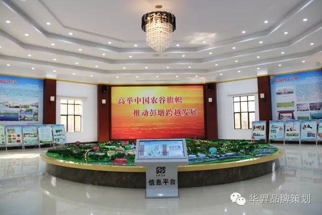 富硒大米买点文案