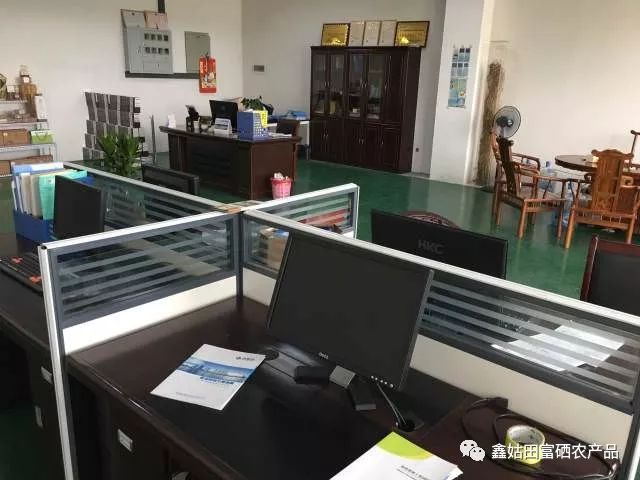 福建连城富硒大米