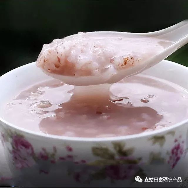 福建连城富硒大米